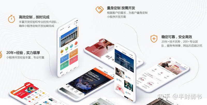 手机网站制作:让企业营销插上翅膀