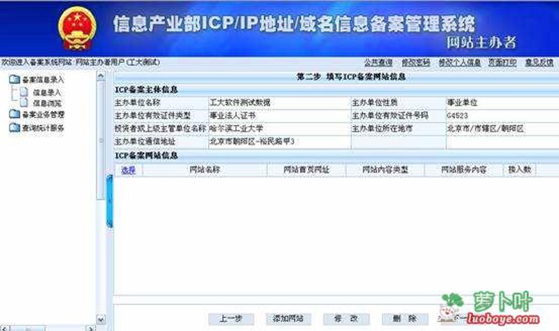 手机网站制作:未来趋势与应用场景