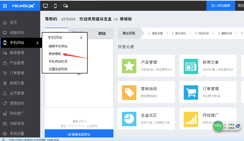 泽琪网络科技:引领数字化转型的新动力