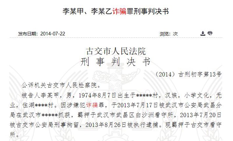 探索微信小程序开发的魅力与挑战